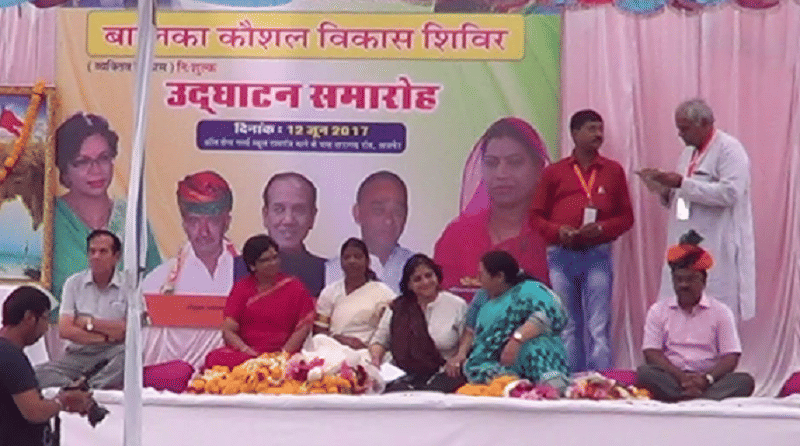 training camp in ajmer 