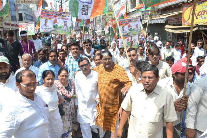 Aligarh Congress Leaders Protest against BJP