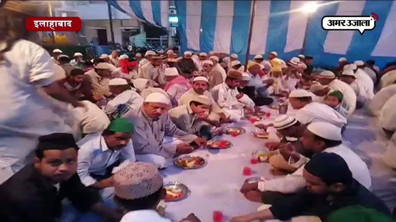 इफ्तार पार्टी का आयोजन