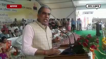 Minister KRISHNAPAL SAID CONGRESS IS RESPONSIBLE FOR MANDSOR INCIDENT iN BAGHPAT