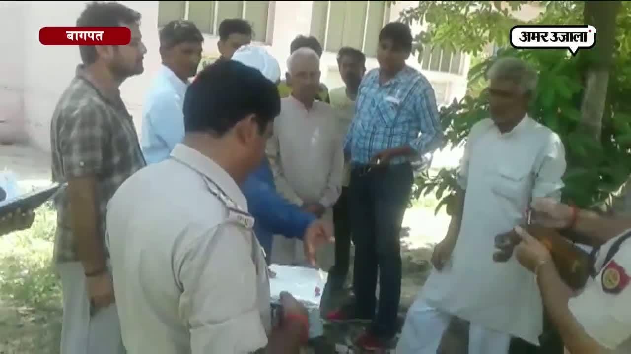 बागपत