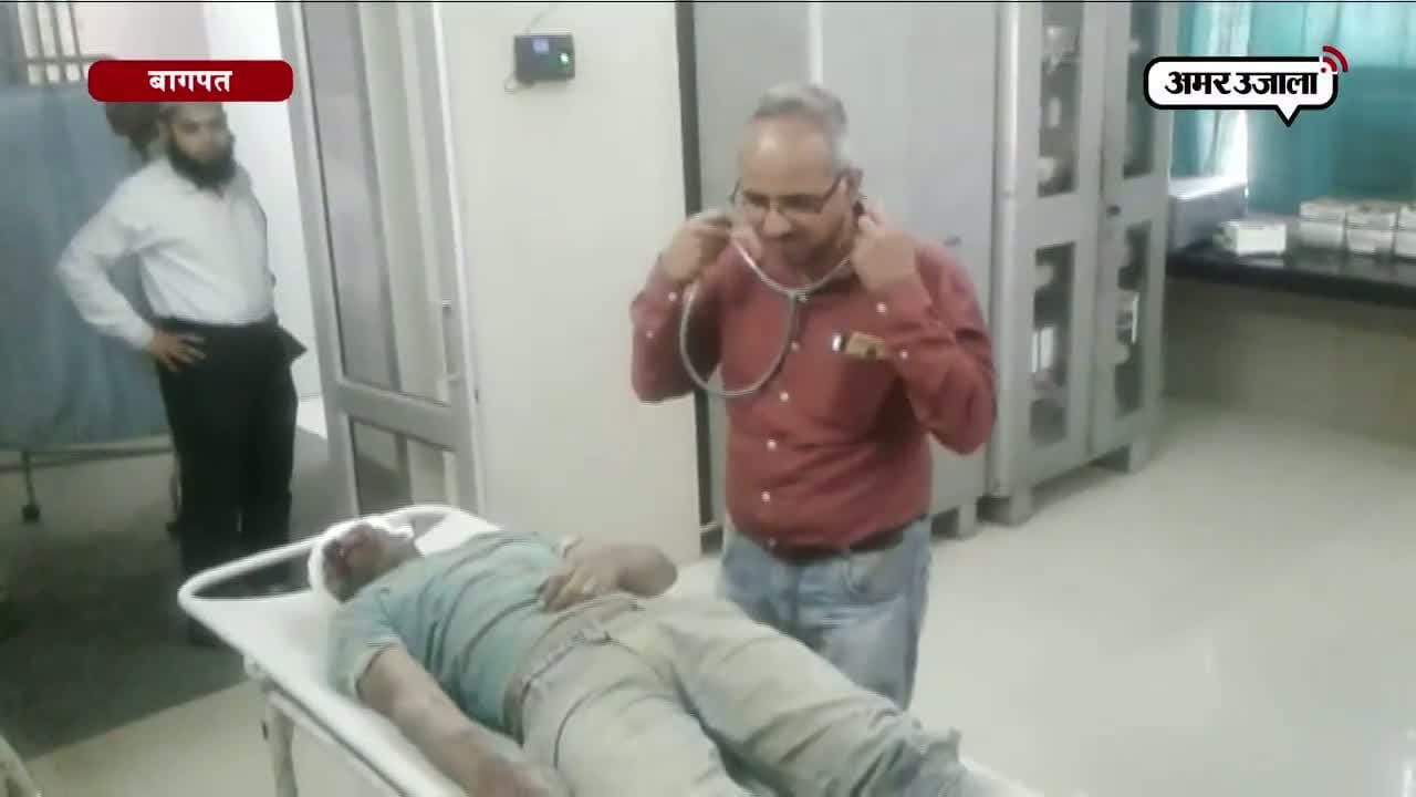 बागपत