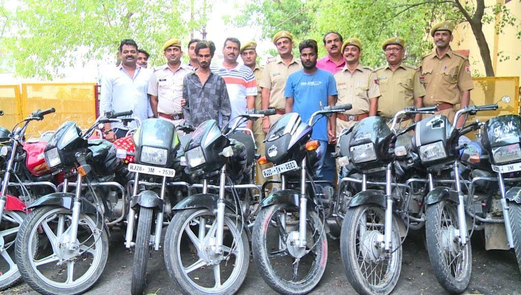 Bike chor gang arrested in kota