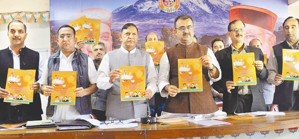 Highlights of BJP manifesto for Shimla Municipal Corporation elections 2017