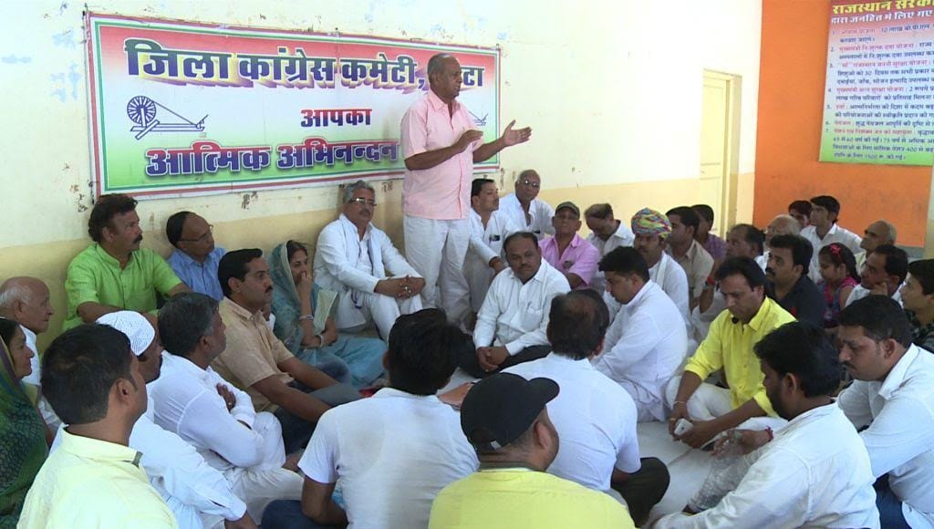 Congress leader will come to the kota for demands of farmers 