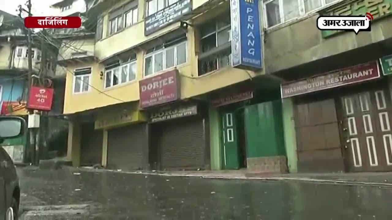 दार्जीलिंग 