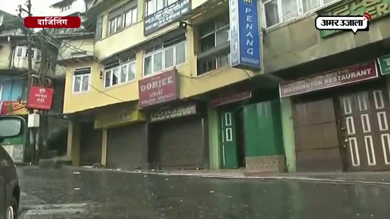 दार्जीलिंग 