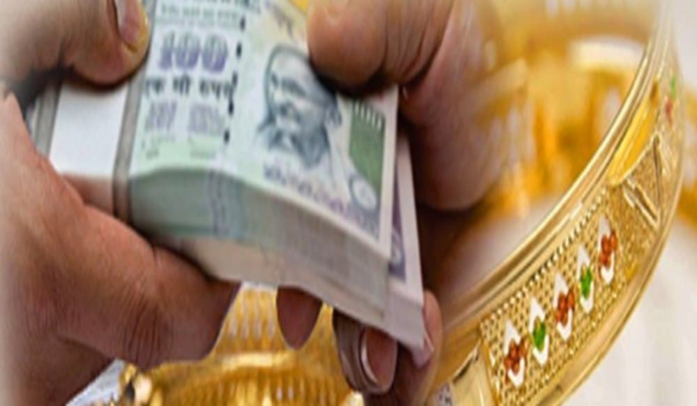 fraud by fake tender of human resource ministry