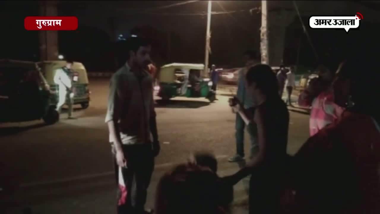 गुरुग्राम 