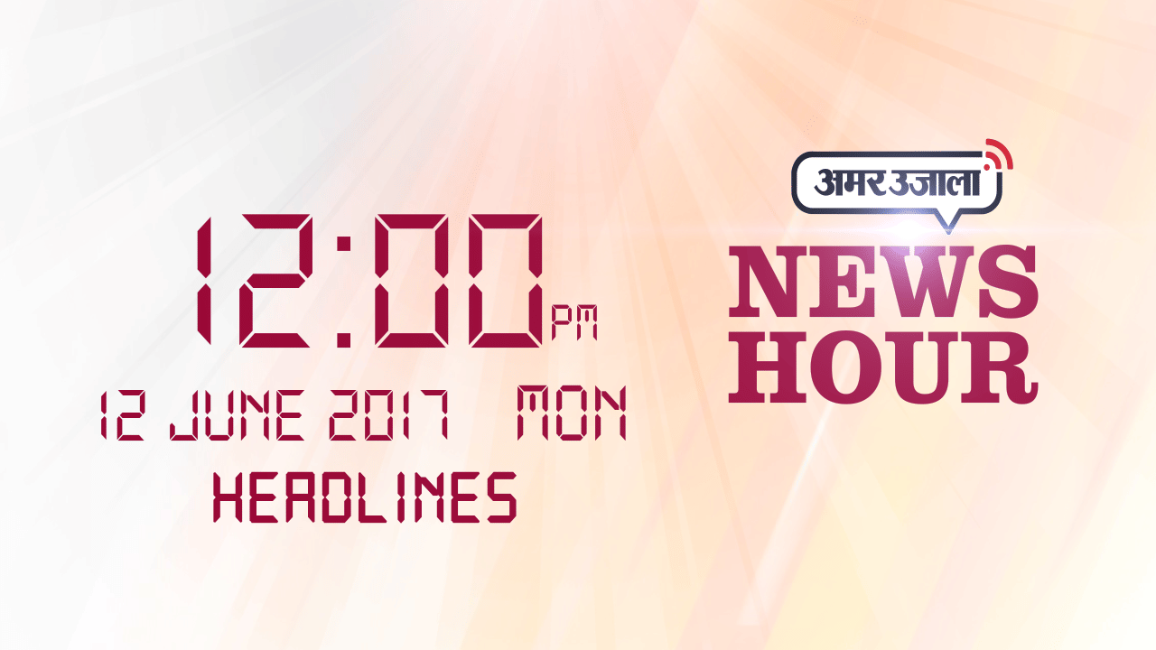 हेडलाइंस