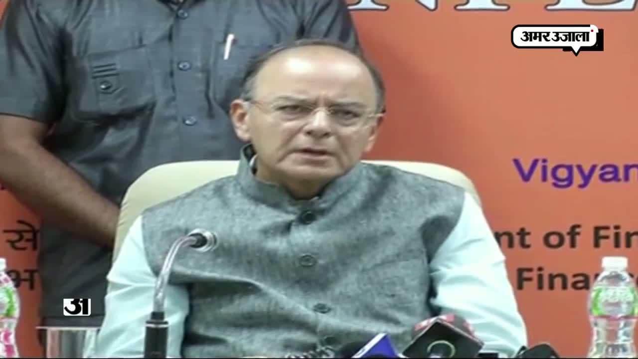 अरुण जेटली