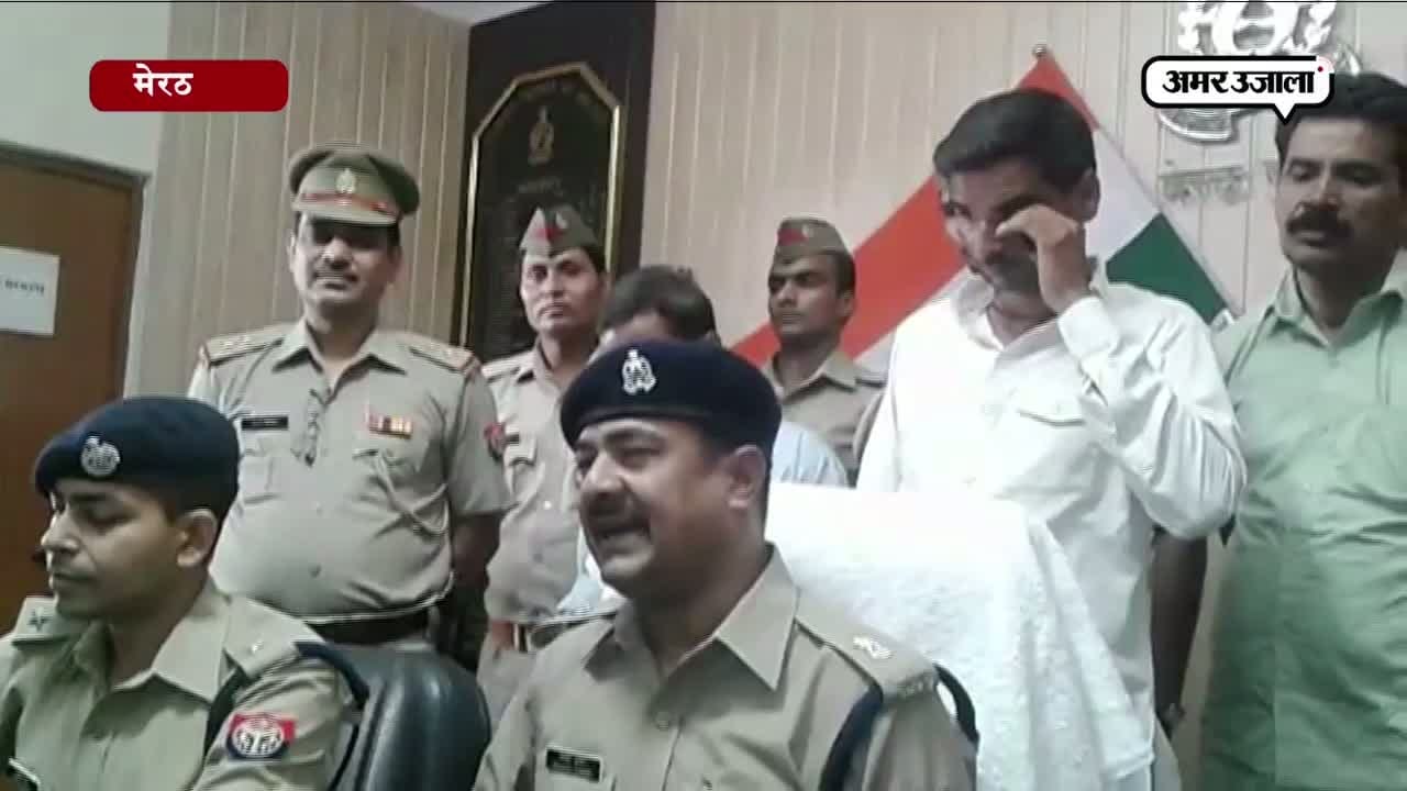 मेरठ