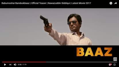 Trailer of Nawazuddin Siddiqui film BABUMOSHAI BANDOOKBAAZ is tredning on internet