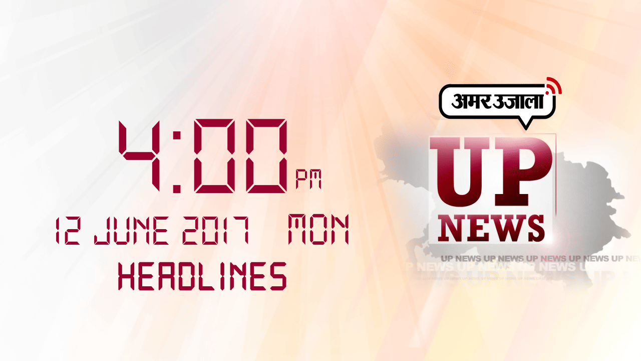 न्यूज़ हेडलांइस