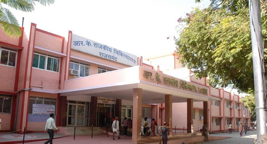 rajasamand city hospital selected for quality certification award by central government 
