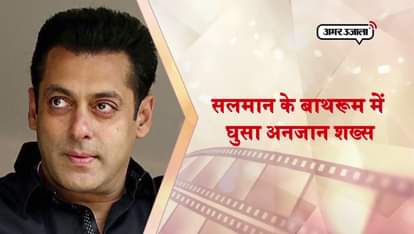 AMAR UJALA TV BOLLYWOOD SPECIAL TOP 10 12 JUNE