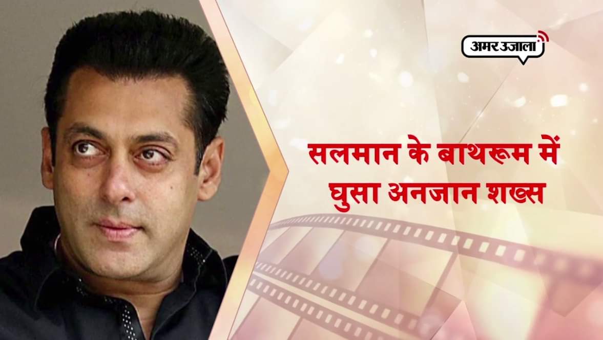 सलमान खान