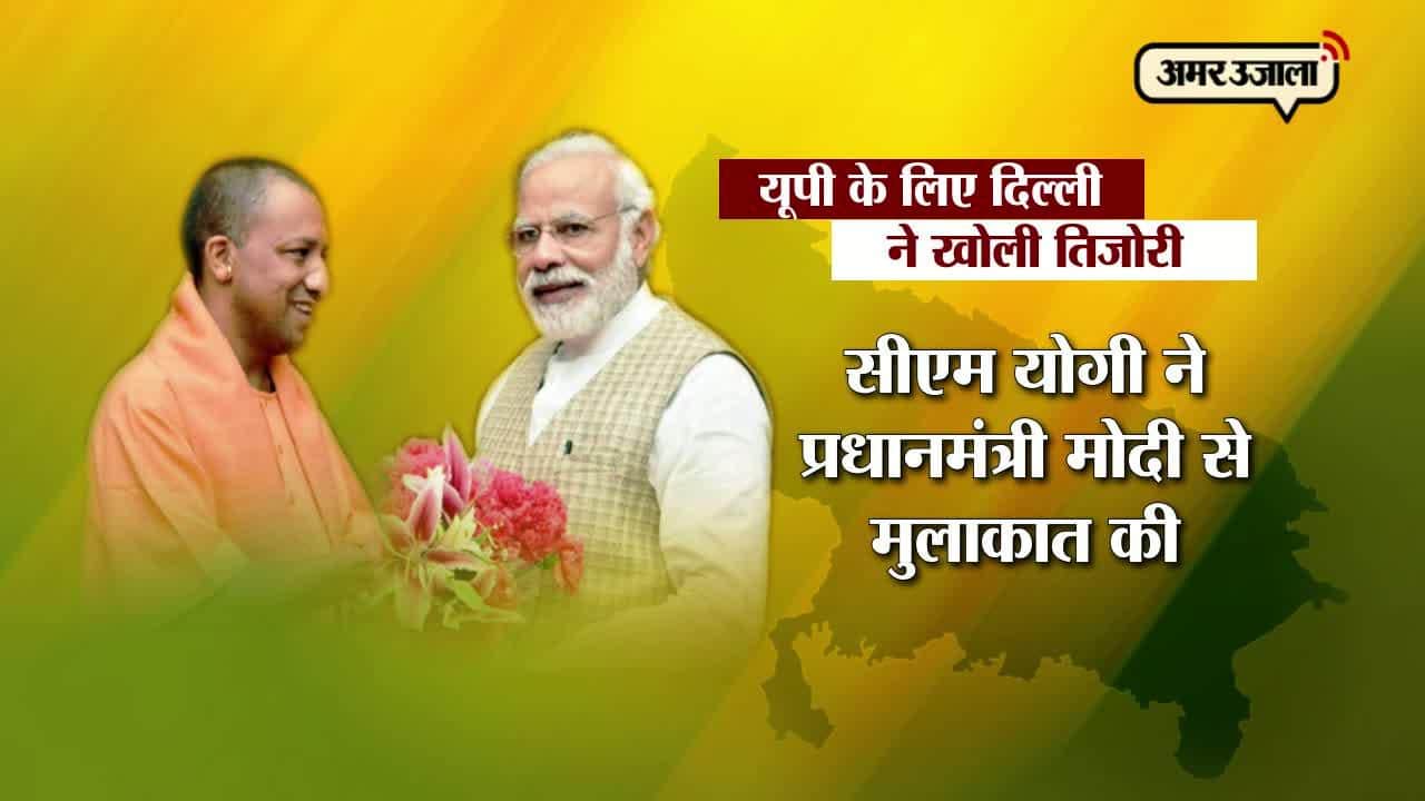 योगी आदित्यनाथ