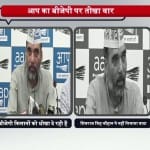 आम आदमी पार्टी