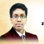 मोहन अभ्यास