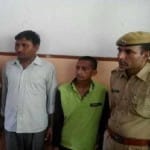 अफीम तस्करों को पकड़ा
