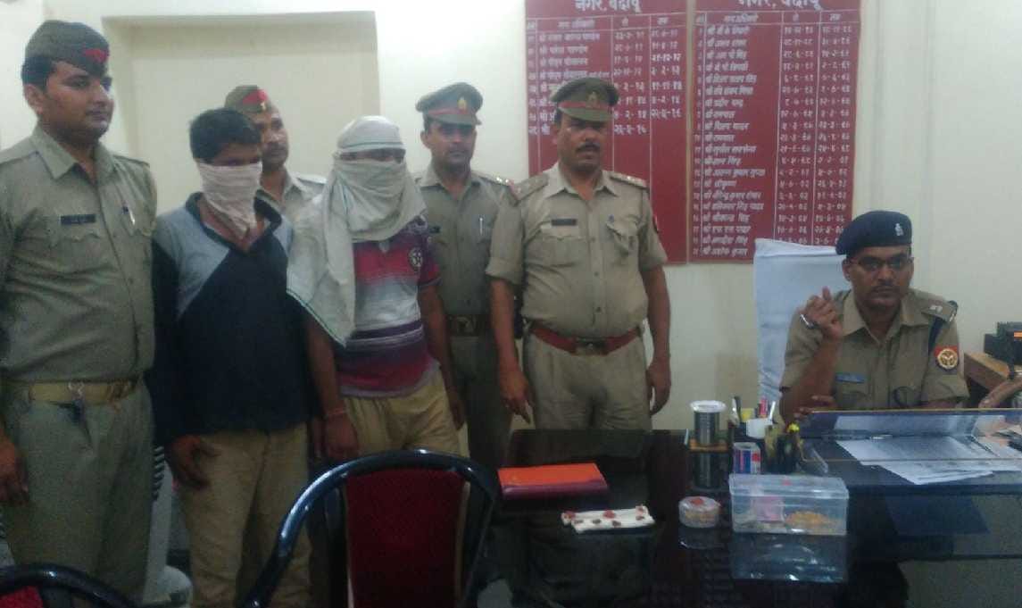 Saraf's pocket cut freight arrested two