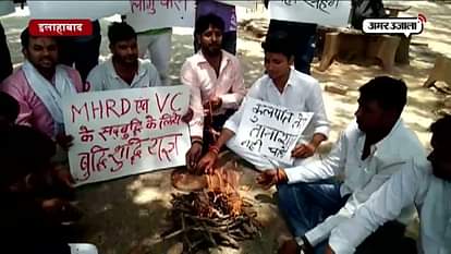 students protest against vice chancellor of allahabad university due to fee hike 