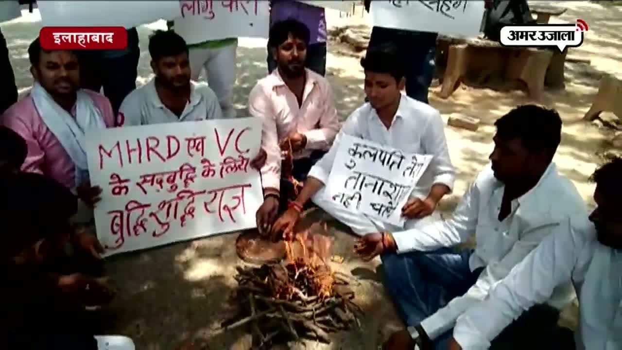 इलाहाबाद 