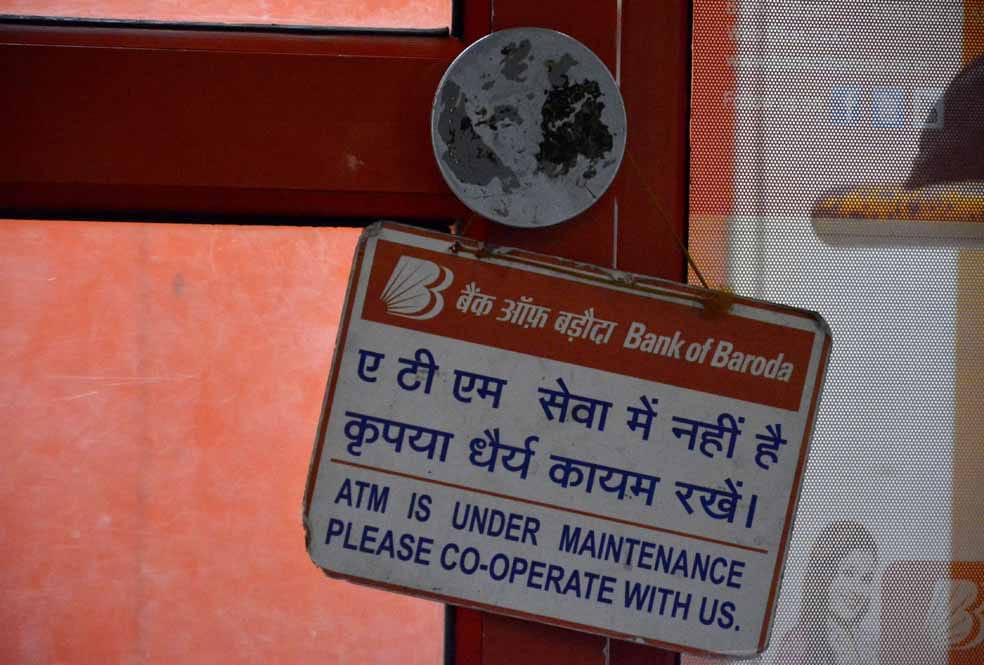 no cash in ATM at varanasi