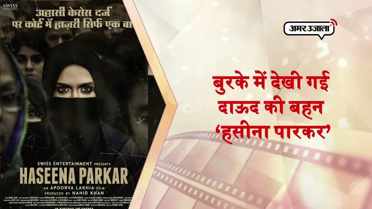 बॉलीवुड