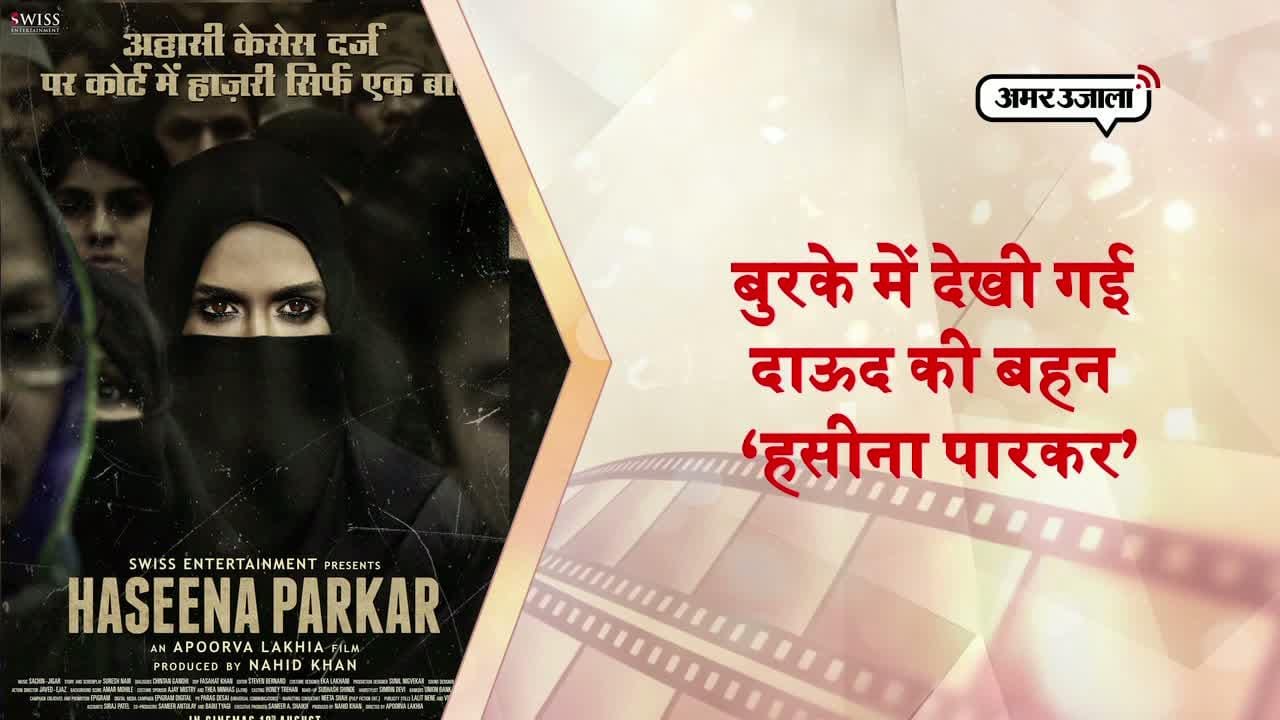 बॉलीवुड