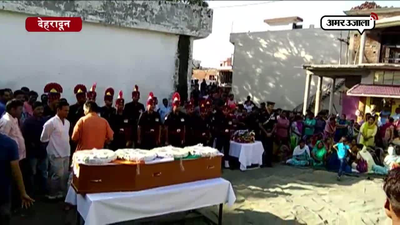 देहरादून