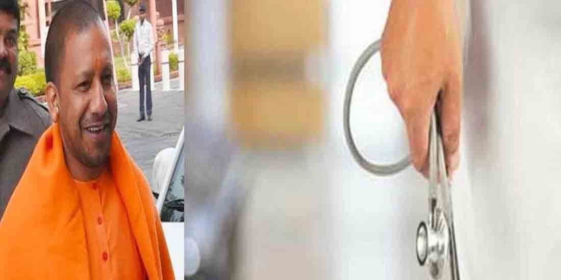 did not change anything in kanpur yogi adityanath  
