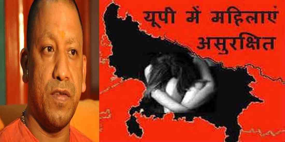 violence against women not stoped in yogi goverment 