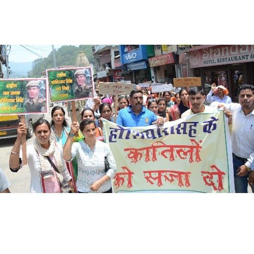 forest guard murder case protest by public in mandi