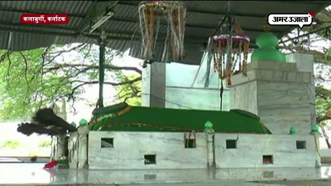 कलाबुर्गी, दरगाह 