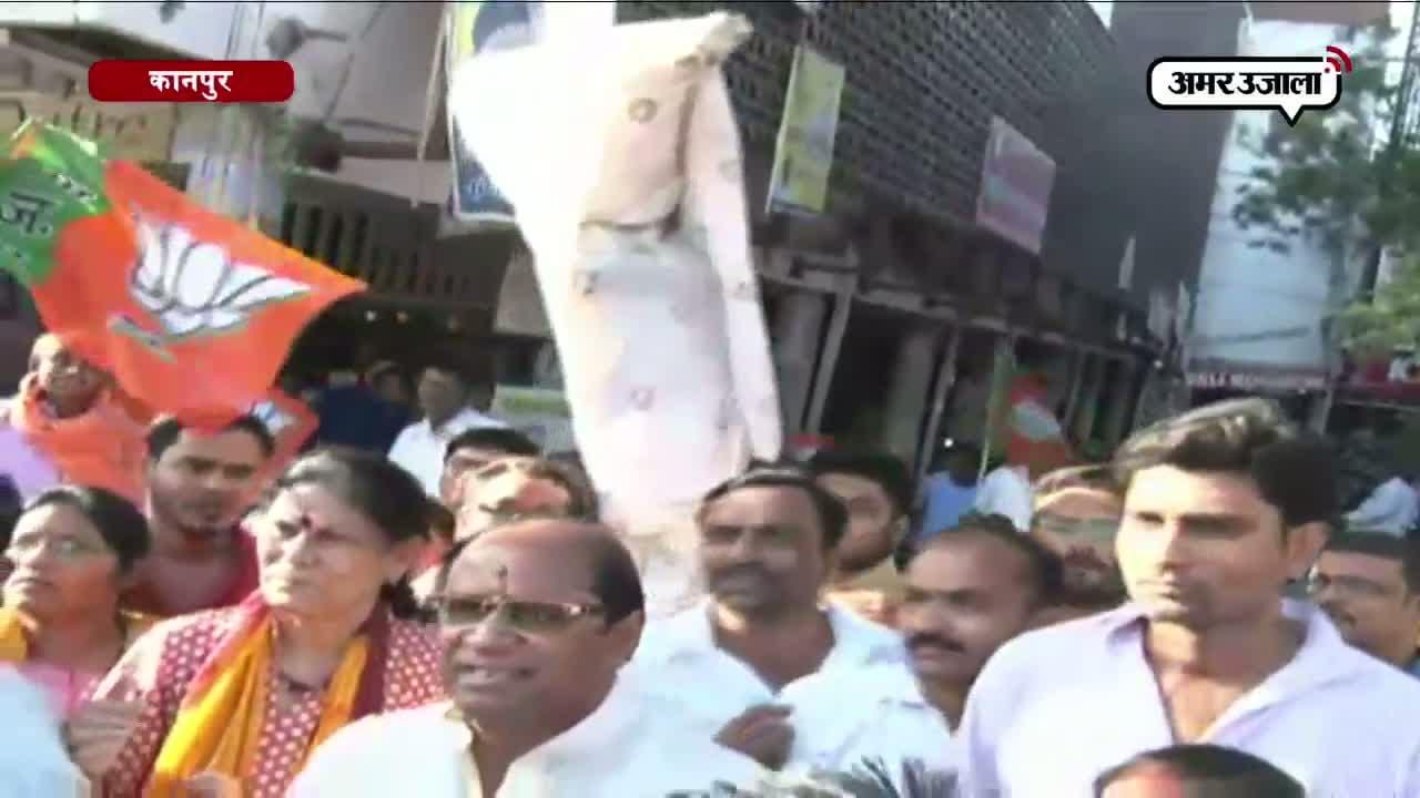 कानपुर 
