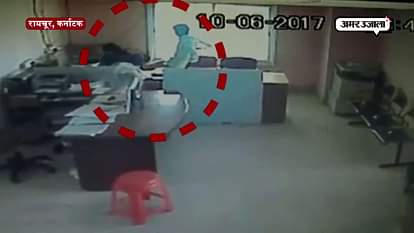 Karnataka Council employee kicks woman colleague, arrested and a case was registered against him