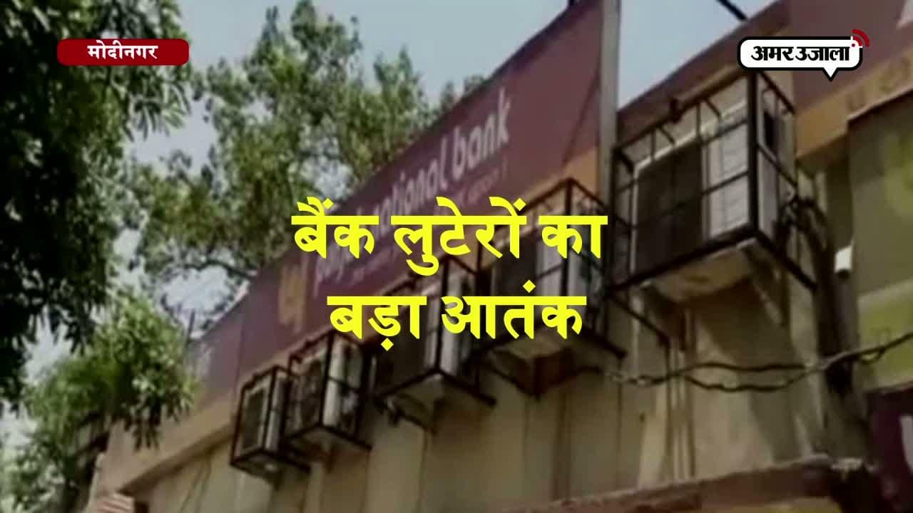 लूट