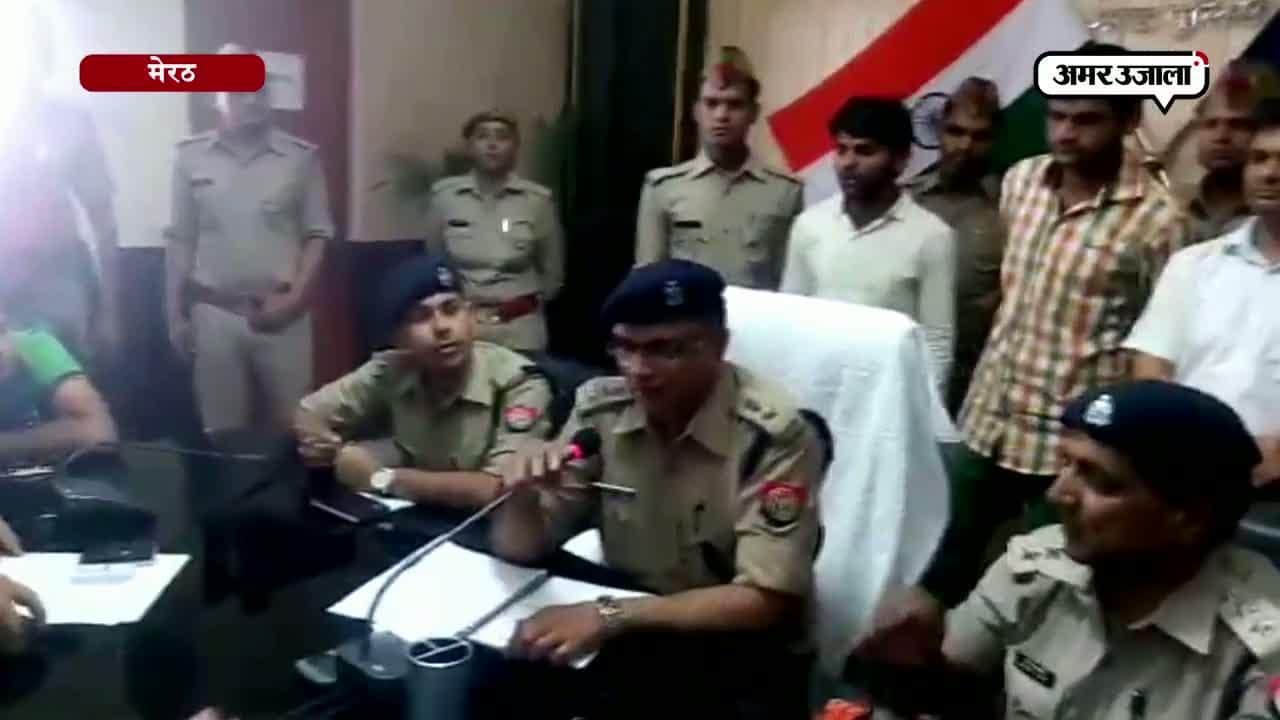 मेरठ, क्राइम 