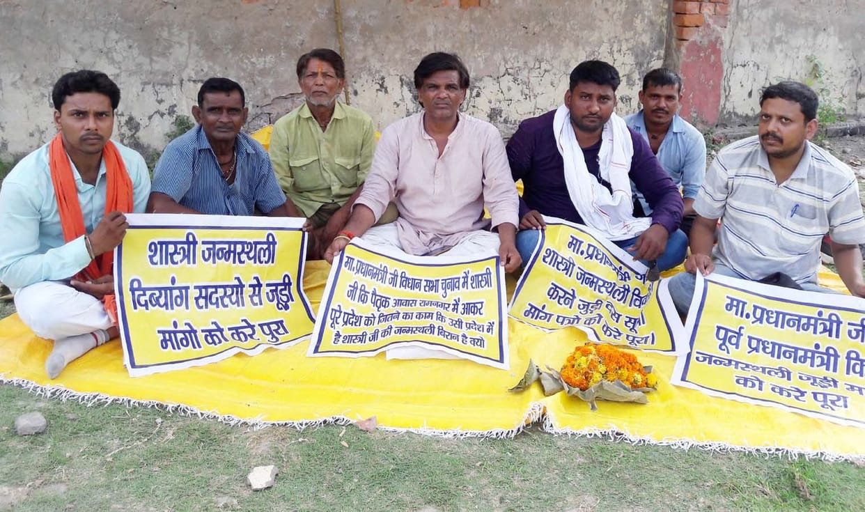 Members standing on hold