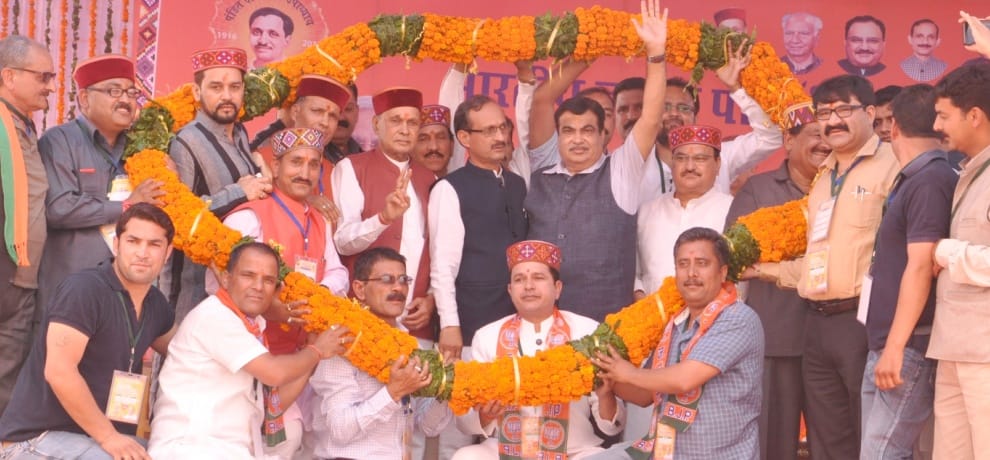 BJP Tridev Sammelan in Kullu Himachal Pradesh