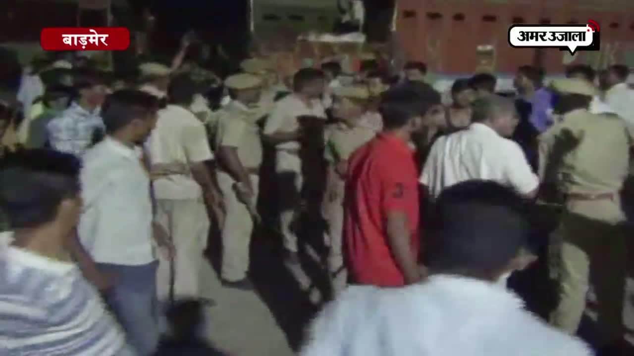 राजस्थान