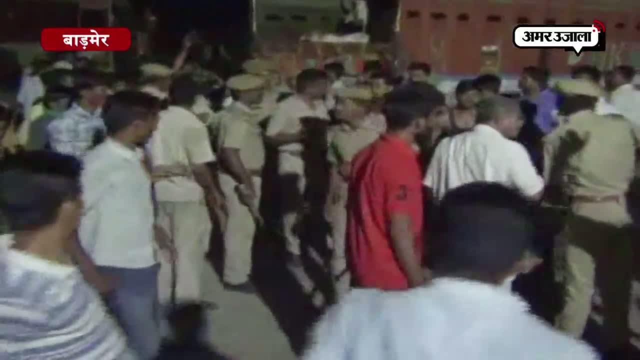 राजस्थान