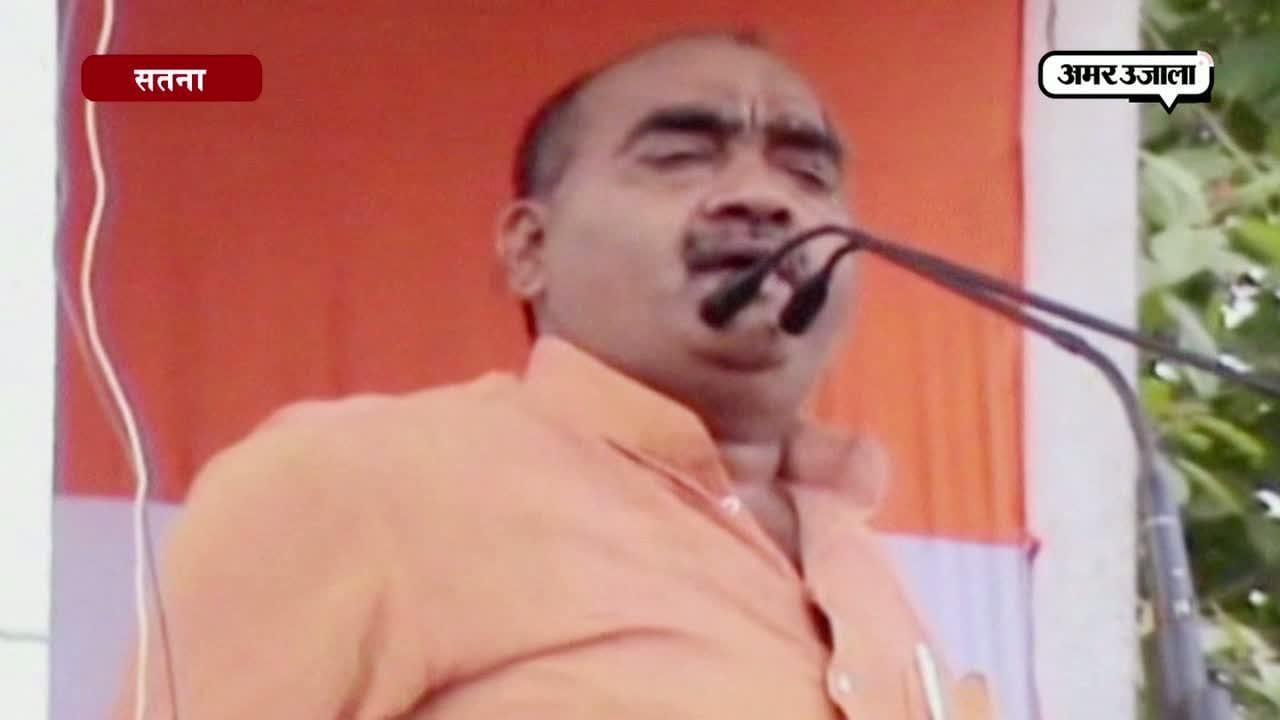 सतना