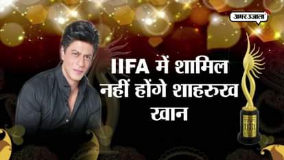 SHAHRUKH KHAN NOT GOING TO IIFA WILL STAY WITH HIS SON ARYAN WHO IS GOING UNDER NOSE SURGERY