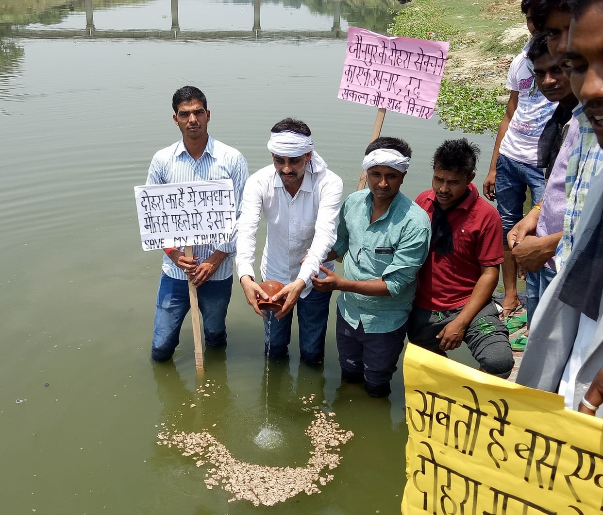 Hawaan Yagna for making the district free