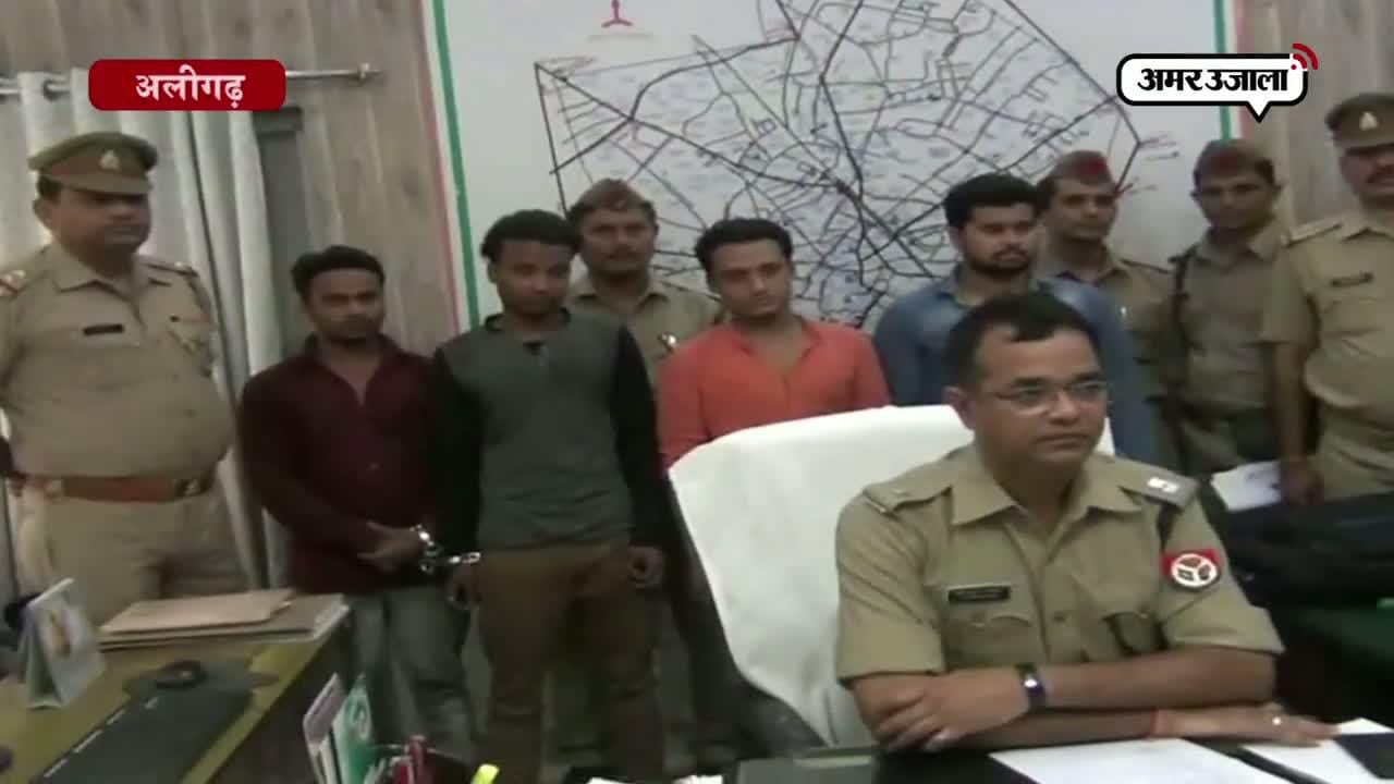 अलीगढ़, क्राइम 