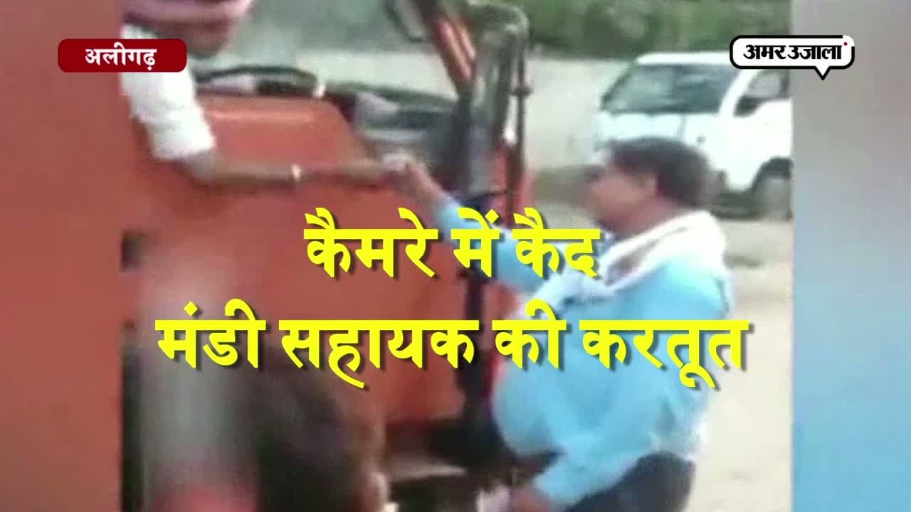 अलीगढ़