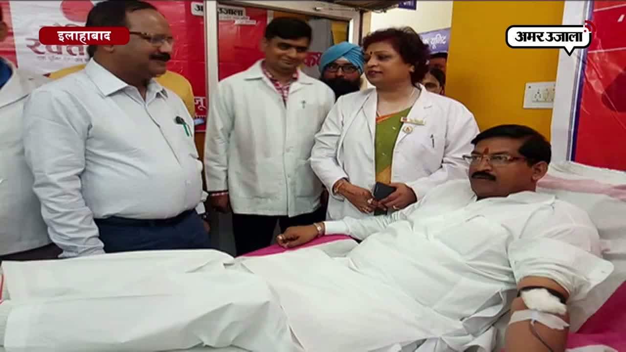 इलाहाबाद में विश्व रक्तदाता दिवस 